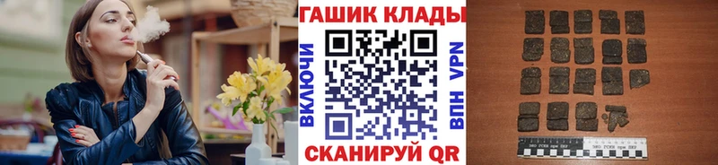 Наркошоп купить Канабис  Альфа ПВП  Гашиш  Меф  Вуктыл