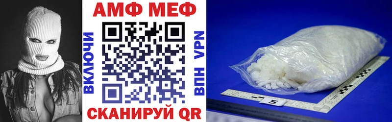 Купить Вуктыл Amphetamine Розовый
