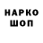 Мефедрон 4 MMC Drako 809