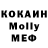 Кокаин 97% AllForNothing
