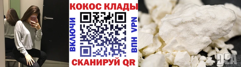 Купить  Вуктыл  КОКАИН Перу 