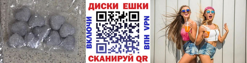 Экстази 300 mg Вуктыл