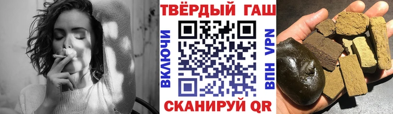 ГАШИШ 40% ТГК Купить закладки Вуктыл
