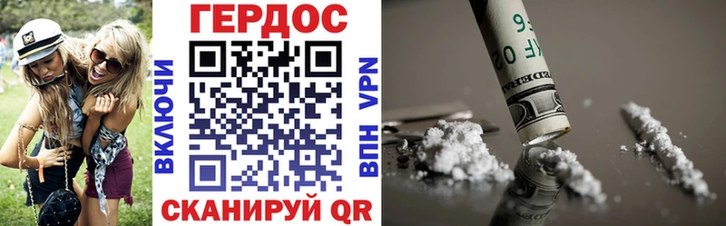 Героин Heroin  Купить закладки  Вуктыл 