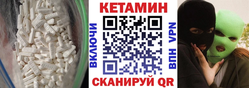КЕТАМИН ketamine  Купить где  Вуктыл 