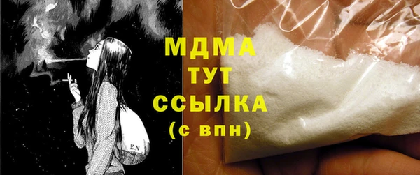марки nbome Краснотурьинск