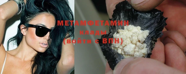 экстази Краснослободск