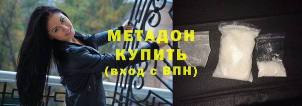 экстази Краснослободск