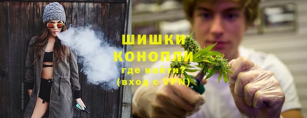экстази Краснослободск