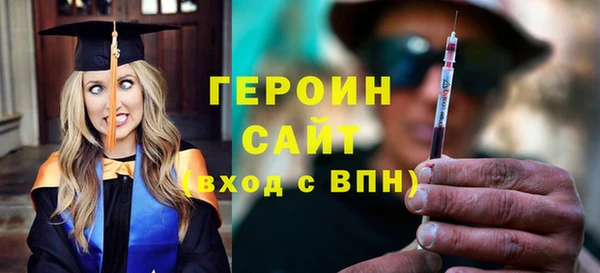 экстази Краснослободск