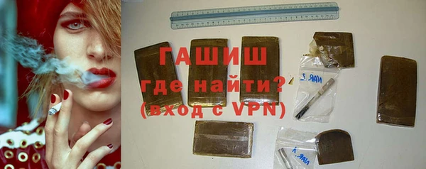 марки nbome Краснотурьинск