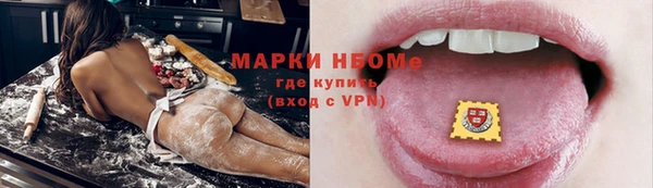 твердый Красноперекопск