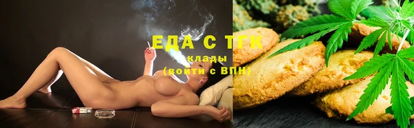 твердый Красноперекопск