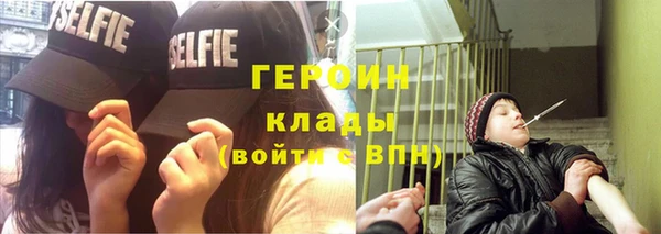 твердый Красноперекопск