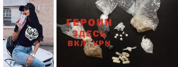 твердый Красноперекопск