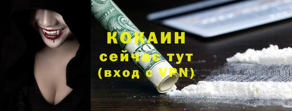 экстази Краснослободск