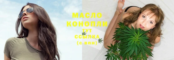 марки nbome Краснотурьинск