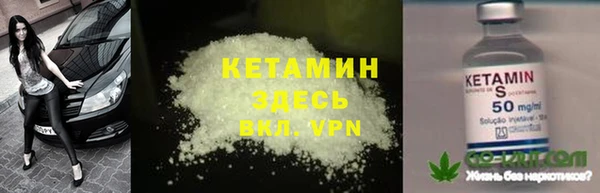 марки nbome Краснотурьинск