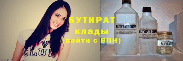 экстази Краснослободск