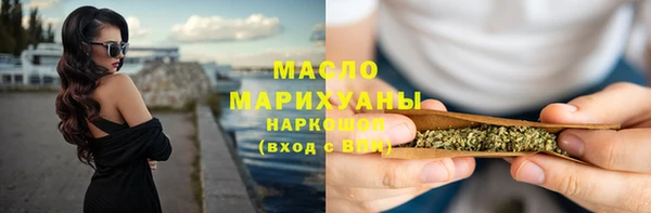 дистиллят марихуана Кулебаки