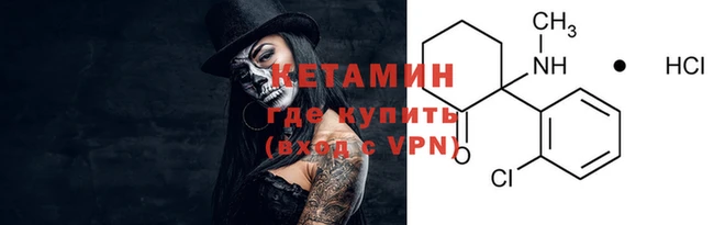 марки nbome Краснотурьинск