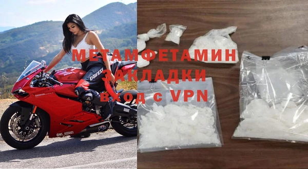 твердый Красноперекопск