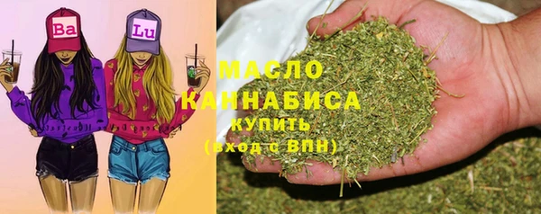 дистиллят марихуана Кулебаки