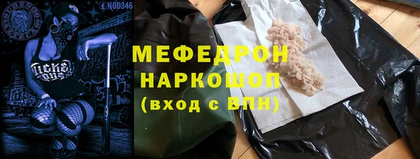 экстази Краснослободск