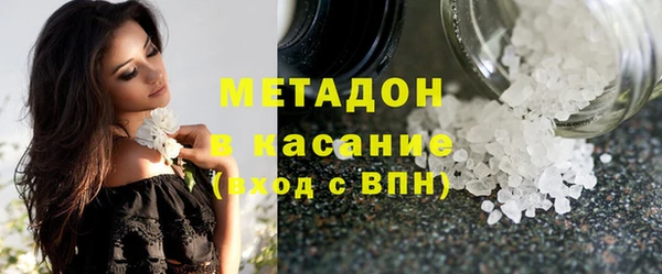 экстази Краснослободск