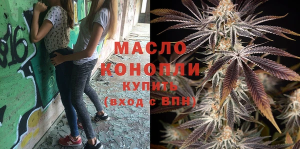 экстази Краснослободск