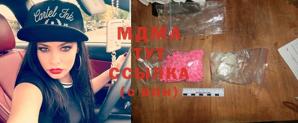 марки nbome Краснотурьинск