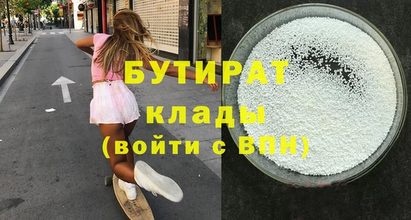 марки nbome Краснотурьинск