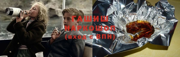твердый Красноперекопск