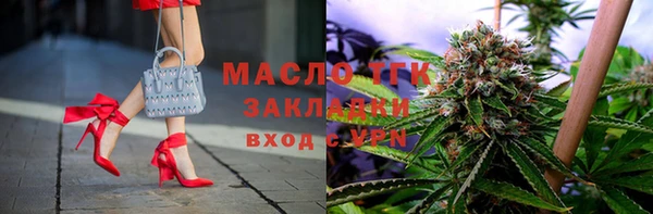 марки nbome Краснотурьинск