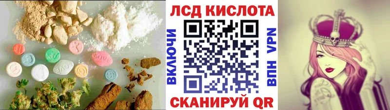 Купить где  Вуктыл  ЛСД экстази ecstasy 