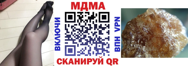 MDMA VHQ  Купить где  Вуктыл 