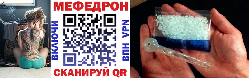 МЕФ кристаллы  Вуктыл 