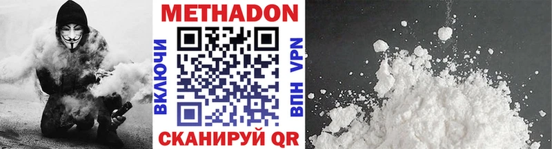 МЕТАДОН мёд  Купить  Вуктыл 