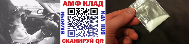 Первитин Декстрометамфетамин 99.9%  Купить закладки  Вуктыл 
