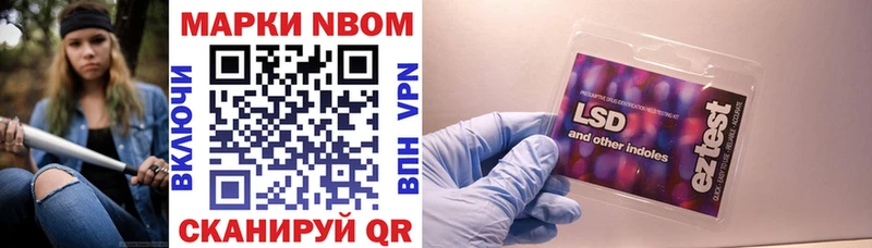 Марки NBOMe 1,8мг  Купить где  Вуктыл 