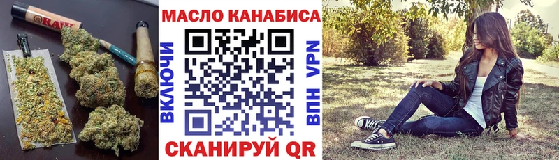 Купить  Вуктыл  Дистиллят ТГК жижа 
