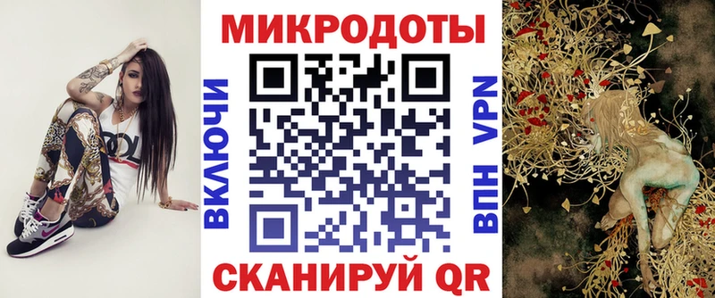 Псилоцибиновые грибы ЛСД  Купить закладки  Вуктыл 